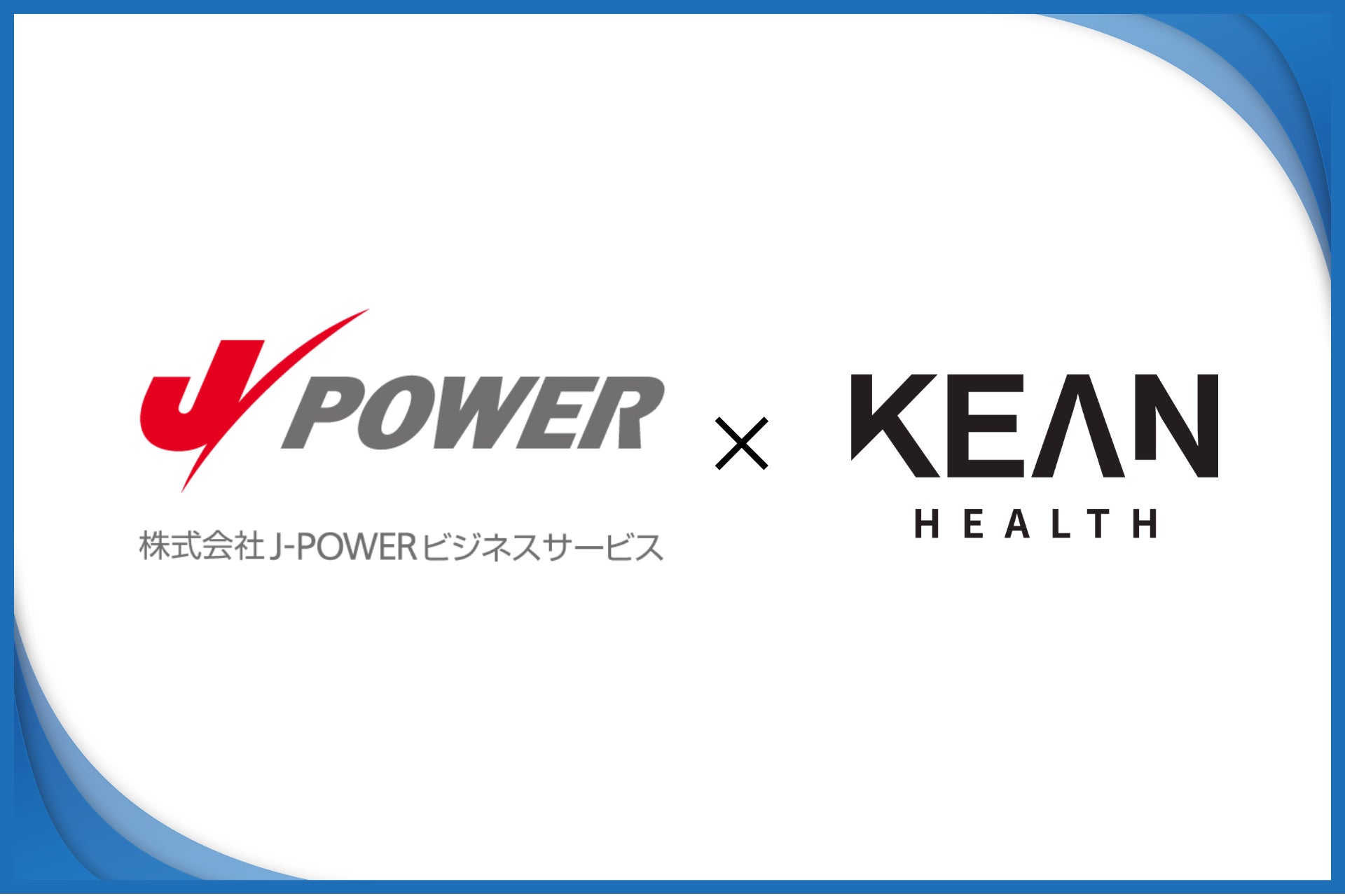 【健康経営の新潮流】大手企業で進む、体質と腸内データを活用した「行動変容」を促す健康経営