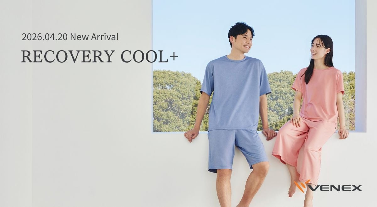 VENEXの夏限定リカバリーウェアが生まれ変わって登場。コットンを加え、夏の清涼感とやわらかな素材感を両立させた『RECOVERY COOL+』を、2026年4月20日～新発売