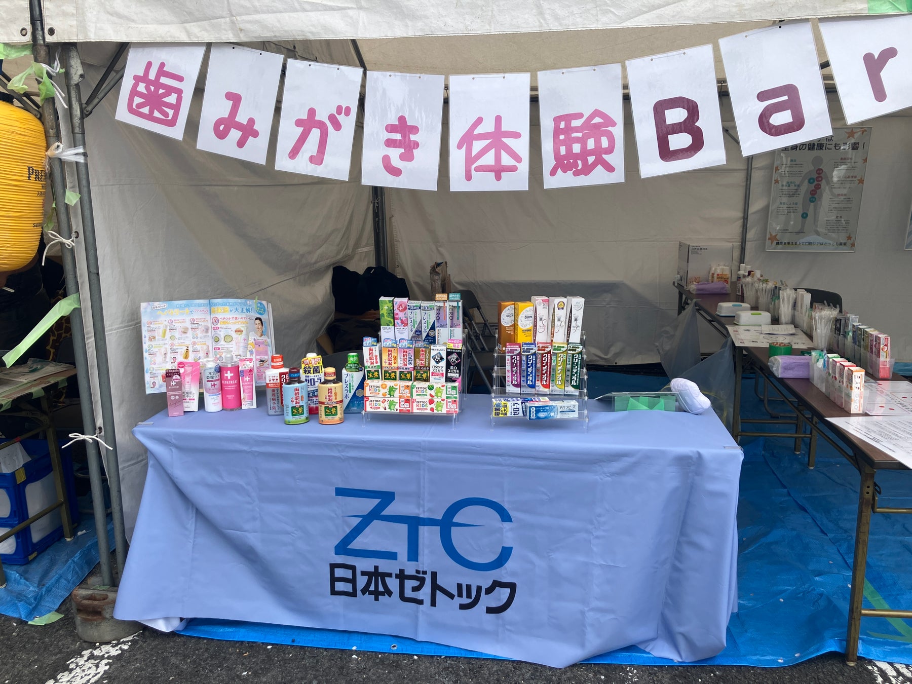 日本ゼトック　第53回相模原市民桜まつりに出展