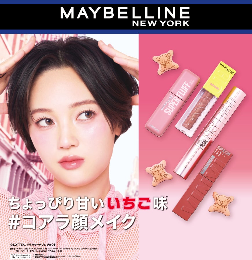 おやつは我慢しなくていい！あすけん初のスイーツレシピ本『あすけん公式　200kcal台スイーツ 大全』予約受付開始