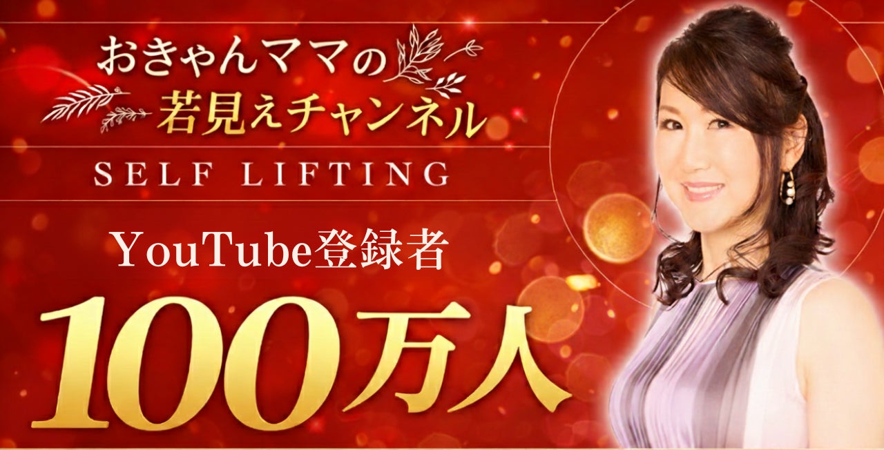 ハリウッドのセレブリティたちを魅了した、日本発「It Beauté TEA」の潜在力