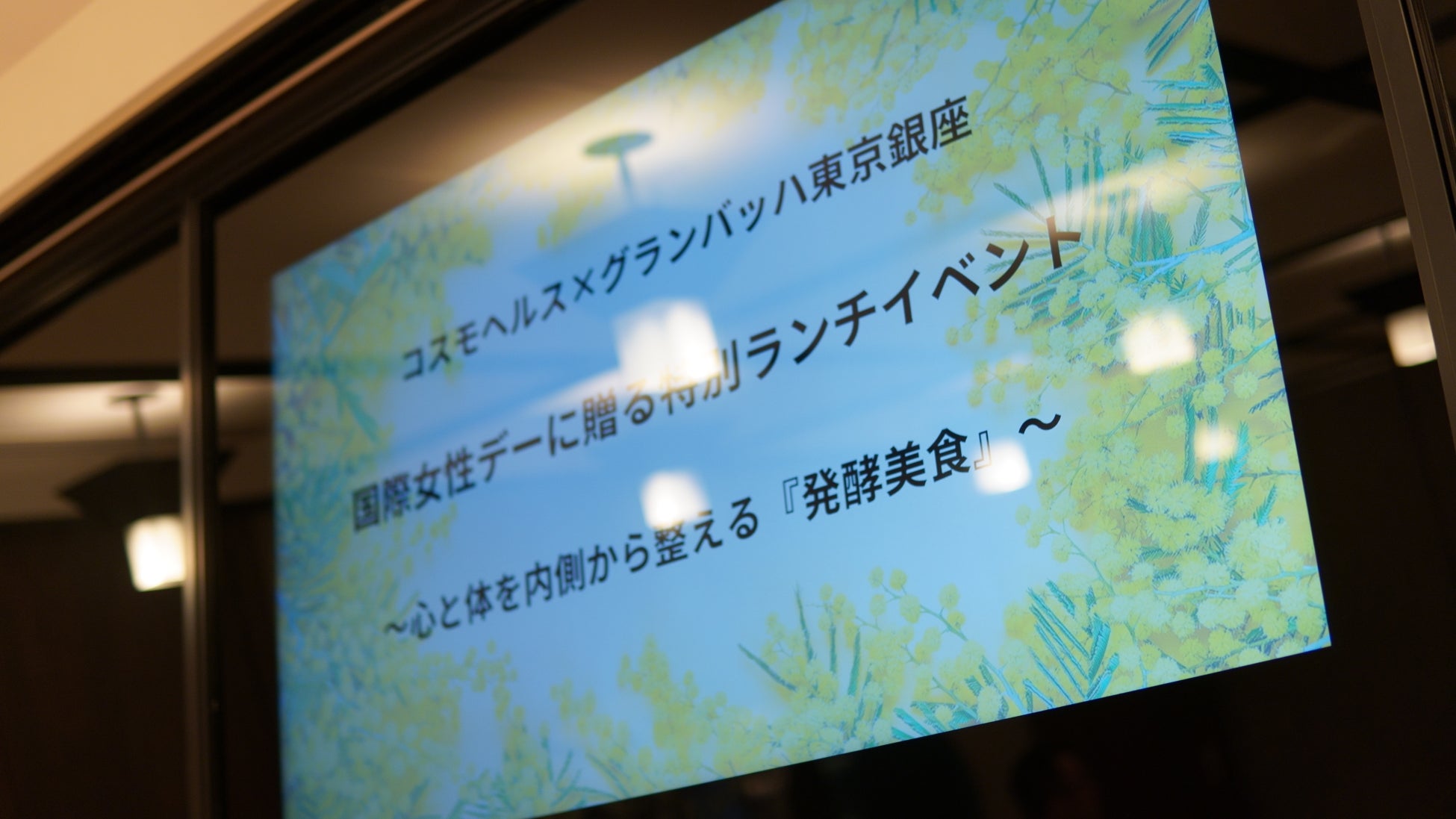 夏のお悩み”ベタつき、うねり、前髪ピンチ”の救世主！よーじやの季節限定「ひんやり」シリーズから「ひんやり さらふわパウダー」が新登場！