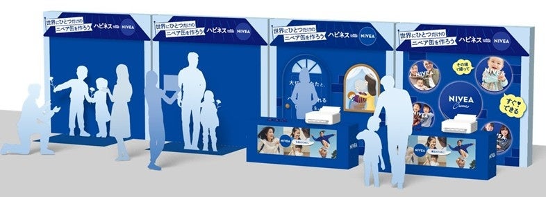 今年の母の日・父の日のギフトに！世界にひとつだけのニベア缶を贈ろう！