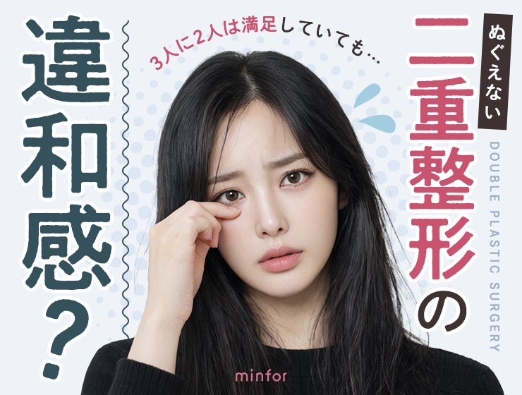 汗を瞬時に吹き飛ばす! ジェット級の涼風。5色のニュアンスカラーで彩る夏のスタイル