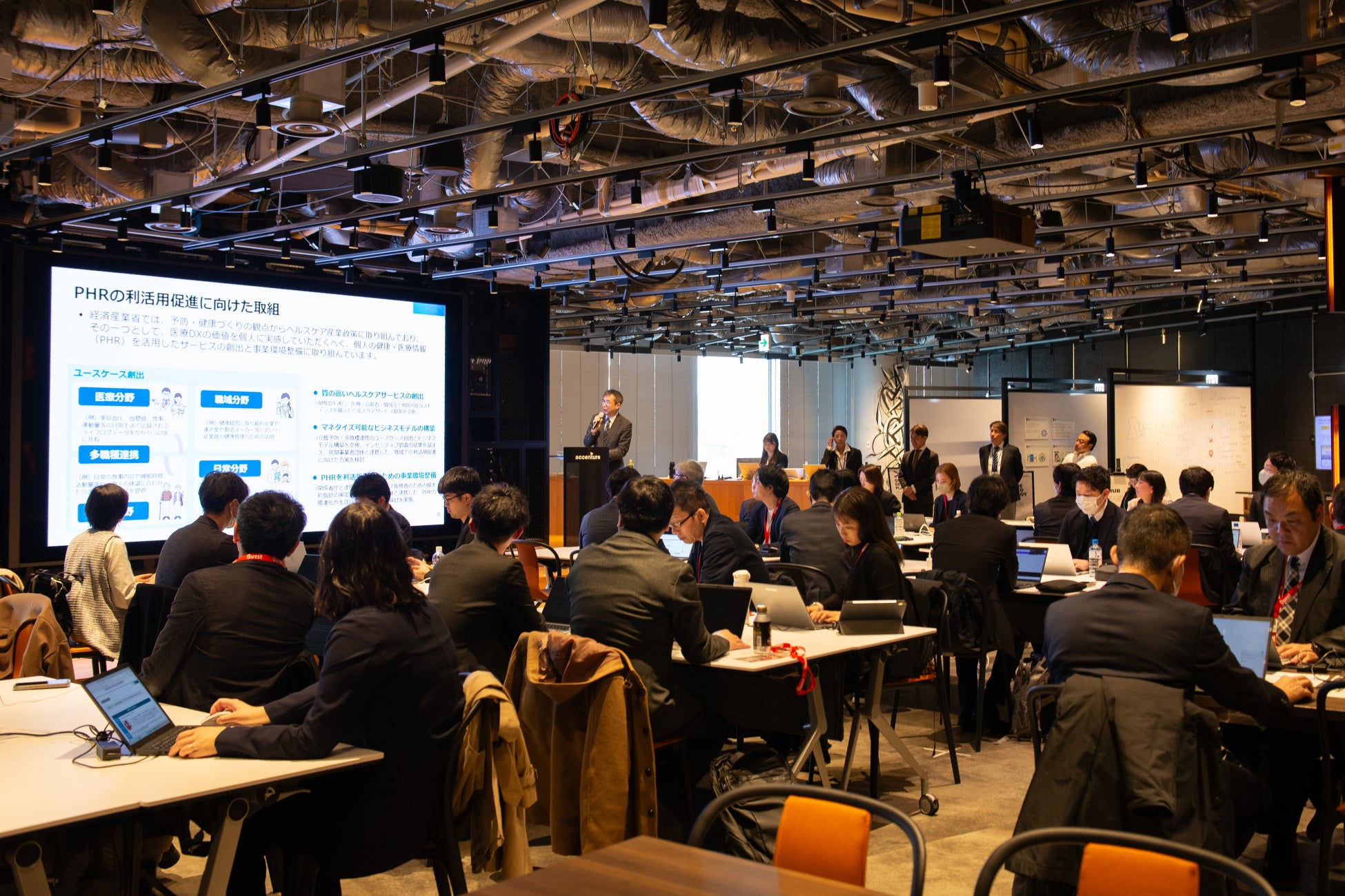 経済産業省「PHR社会実装加速化事業」　大阪・関西万博でのPHR活用成果と今後の社会実装に向けた取組を共有するイベントを開催
