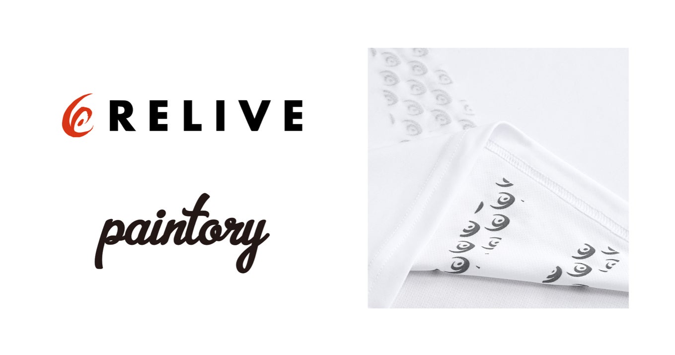 paintory、株式会社りらいぶの「リライブ加工」公式ライセンスパートナーに認定