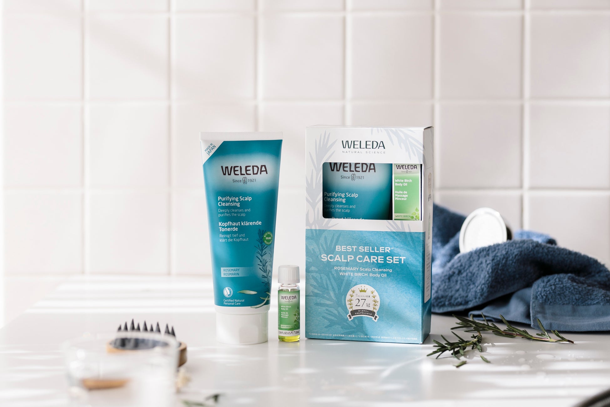 ヴェレダ『ベストセラー スカルプケアセット』2026年3月31日発売開始。