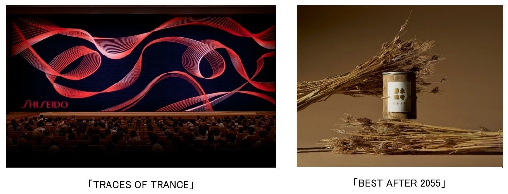 資生堂、「ADFEST 2026」にて2部門でゴールドを受賞　～「Spikes Asia」グランプリに続き、アジア太平洋広告祭でも高評価～