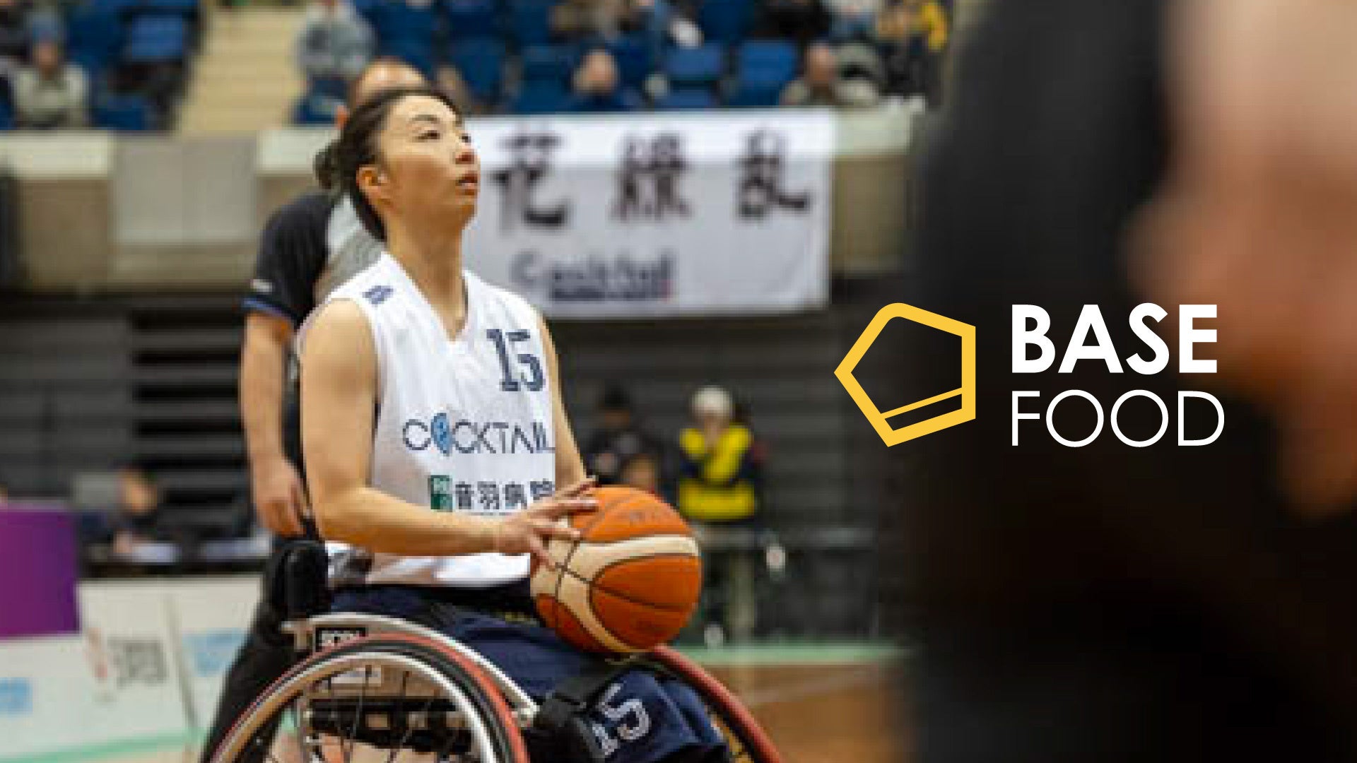 車いすバスケットボール日本代表強化指定選手 網本麻里選手とのサプライヤー契約を締結