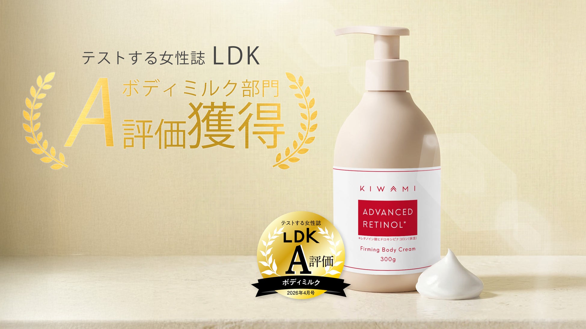 どこでもミュゼ、サービス開始1周年を記念し「1周年記念誕生祭」を4月1日より開催