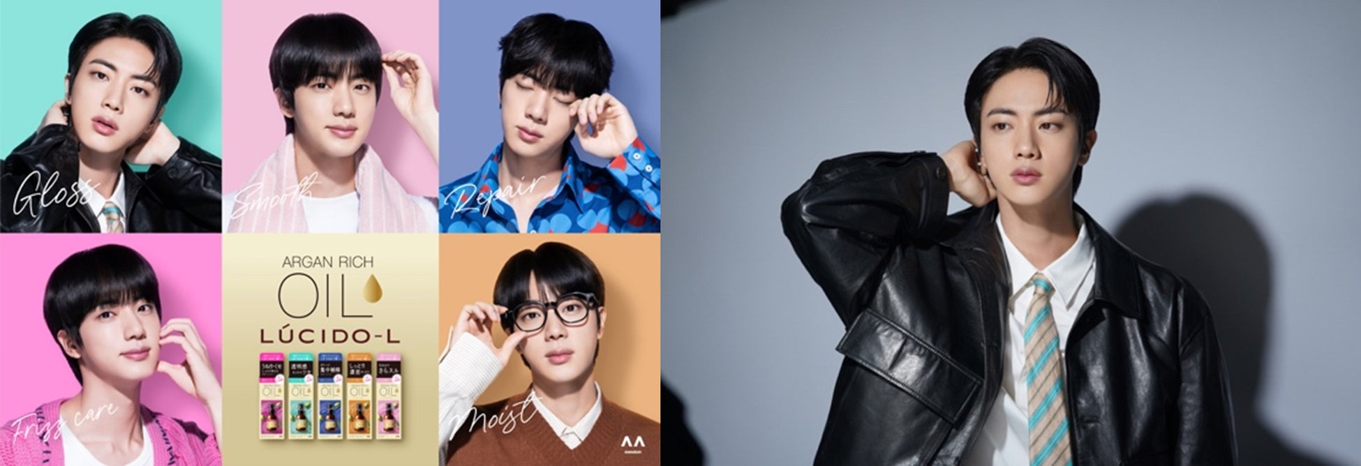 「ルシードエル」Re:(アールイー)シリーズに引き続き、アルガンリッチオイルシリーズでもBTS JinさんがCMに出演！新CMを4月1日(水)よりWEB上で配信、4月23日(木)より地上波で放送開始！