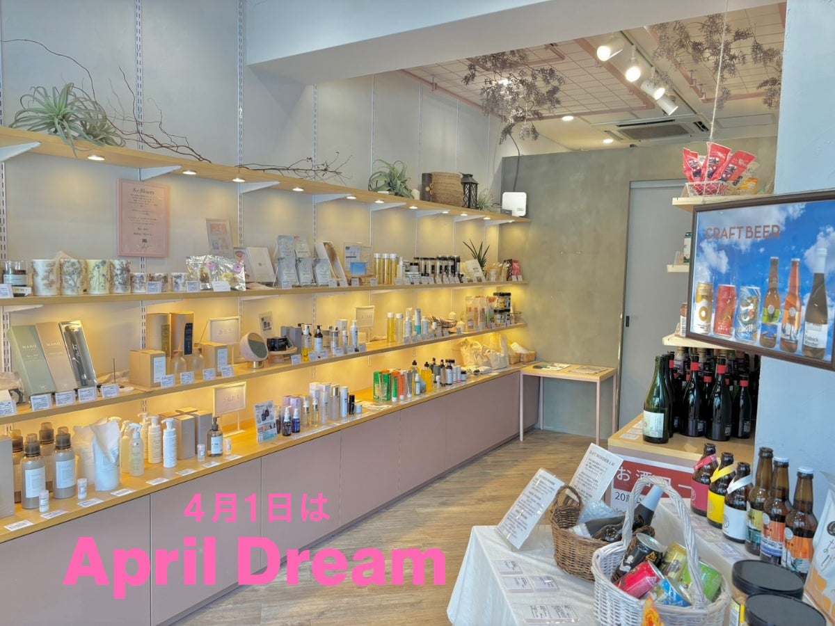 デリケートな悩みを、周囲を気にせず自分で解決できる世界へ。骨盤底筋のセルフケアを“当たり前”に。#April Dream