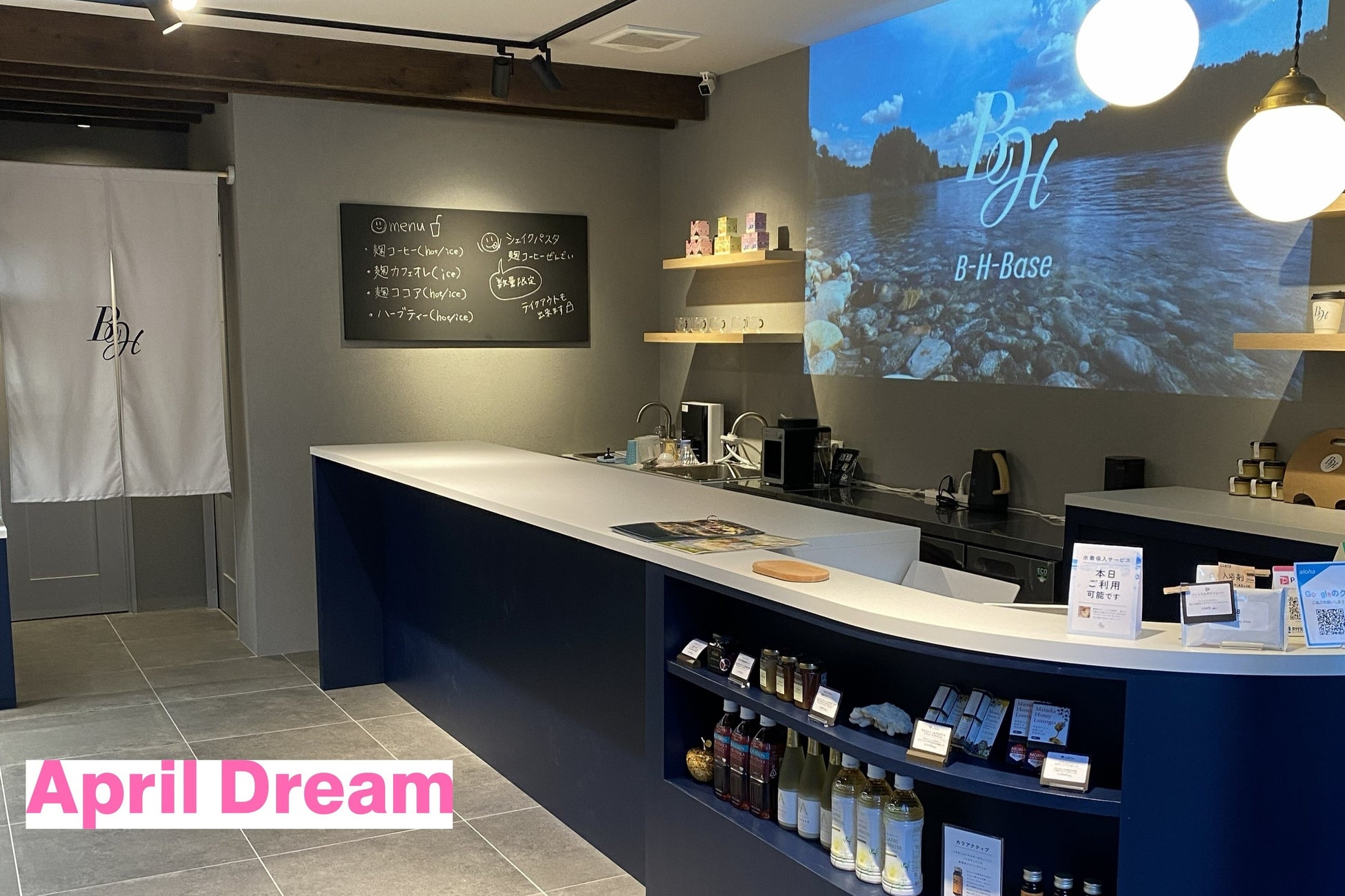 発酵が、暮らしと心に余白をつくる社会へ。blue lid:KOJI 第二章の夢。