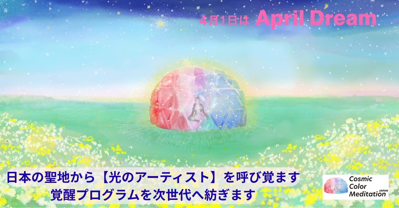 「もう、自分を後回しにしない。」fuwariが挑む、一生涯を謳歌するトータルケアの夢。