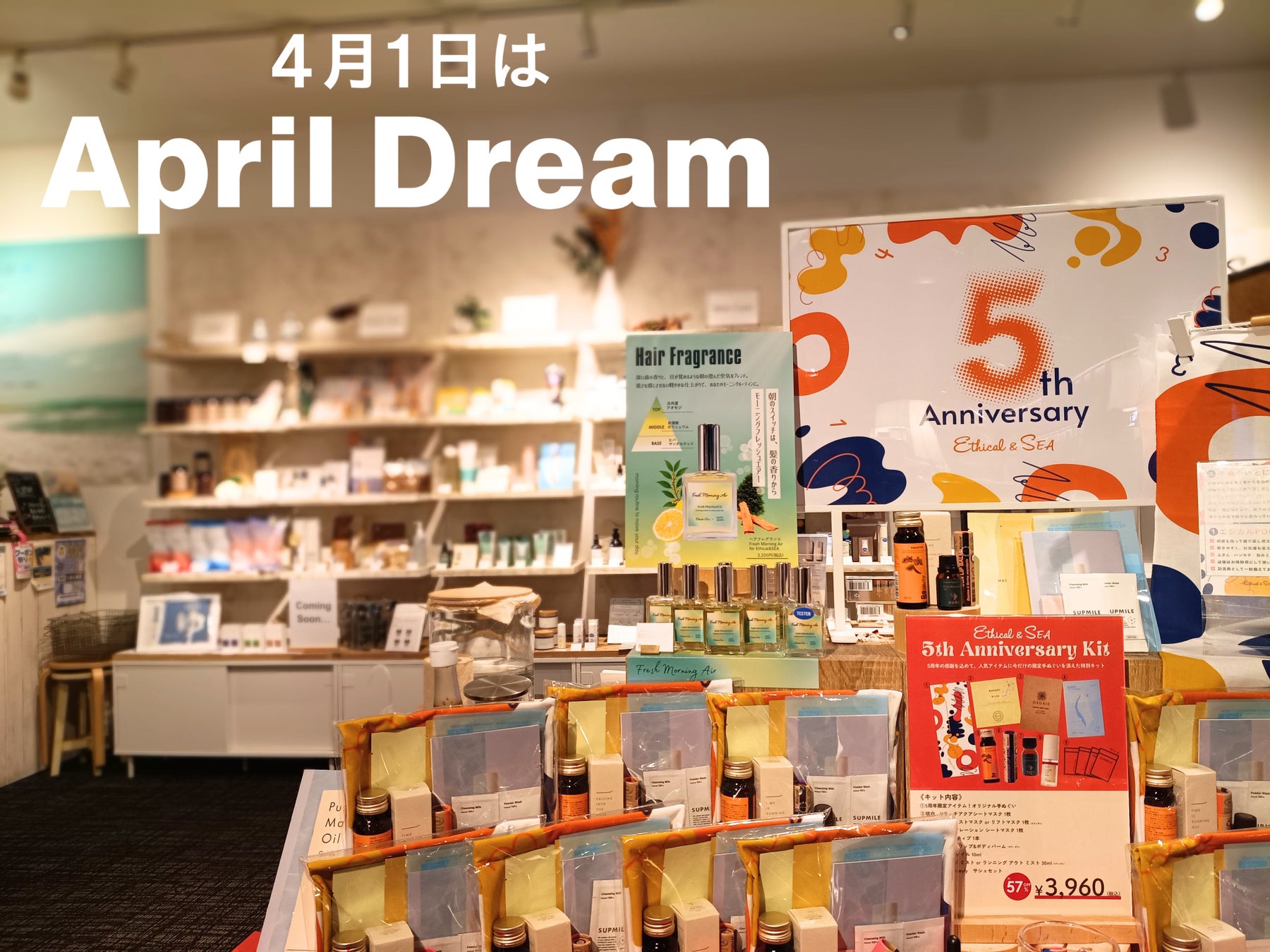 Ethical&SEA+m4周年！家族のようなお客様と一緒に創りあげた店舗事業
