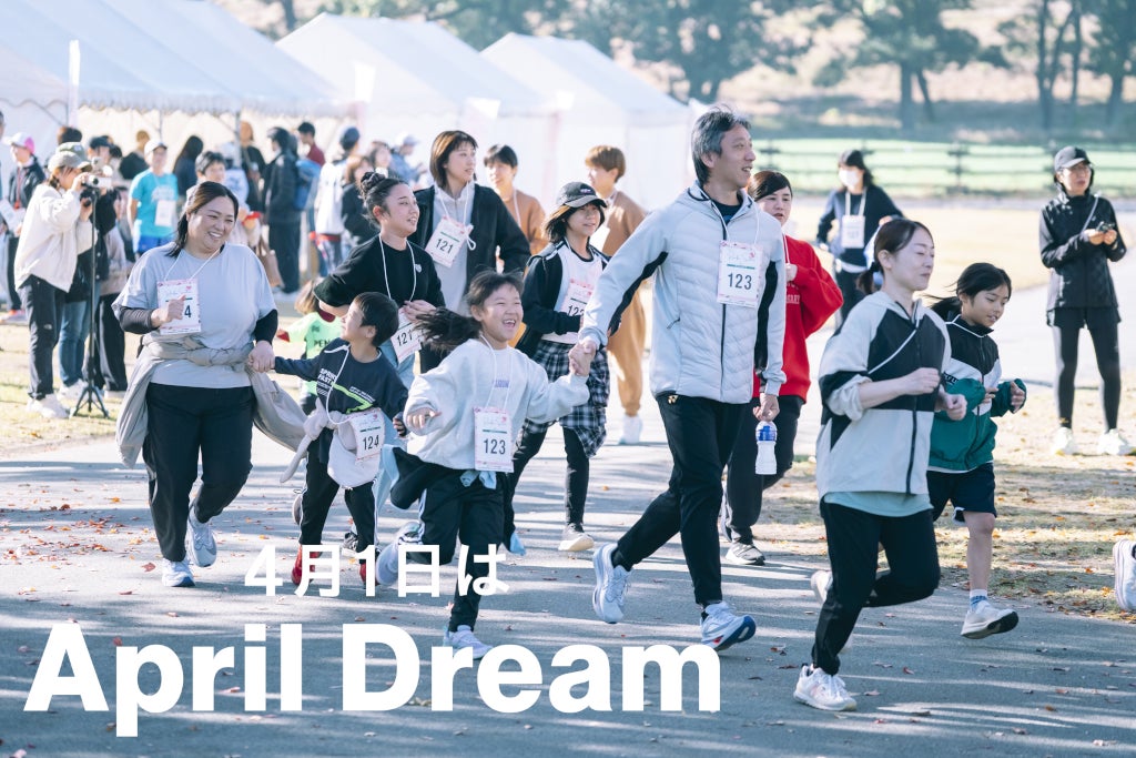 スポーツで地域を繋ぎ、人生応援活動へ