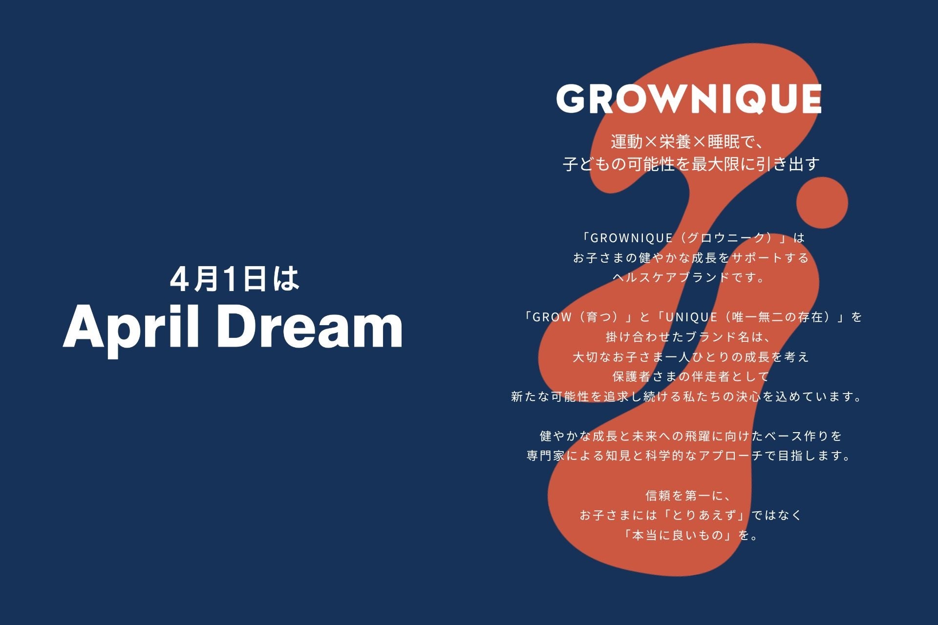 「それでもキレイでいたい。」働く女性とママの“見えない負担”に向き合う――美容ブランド『Rin』が４月1日に想いを発信