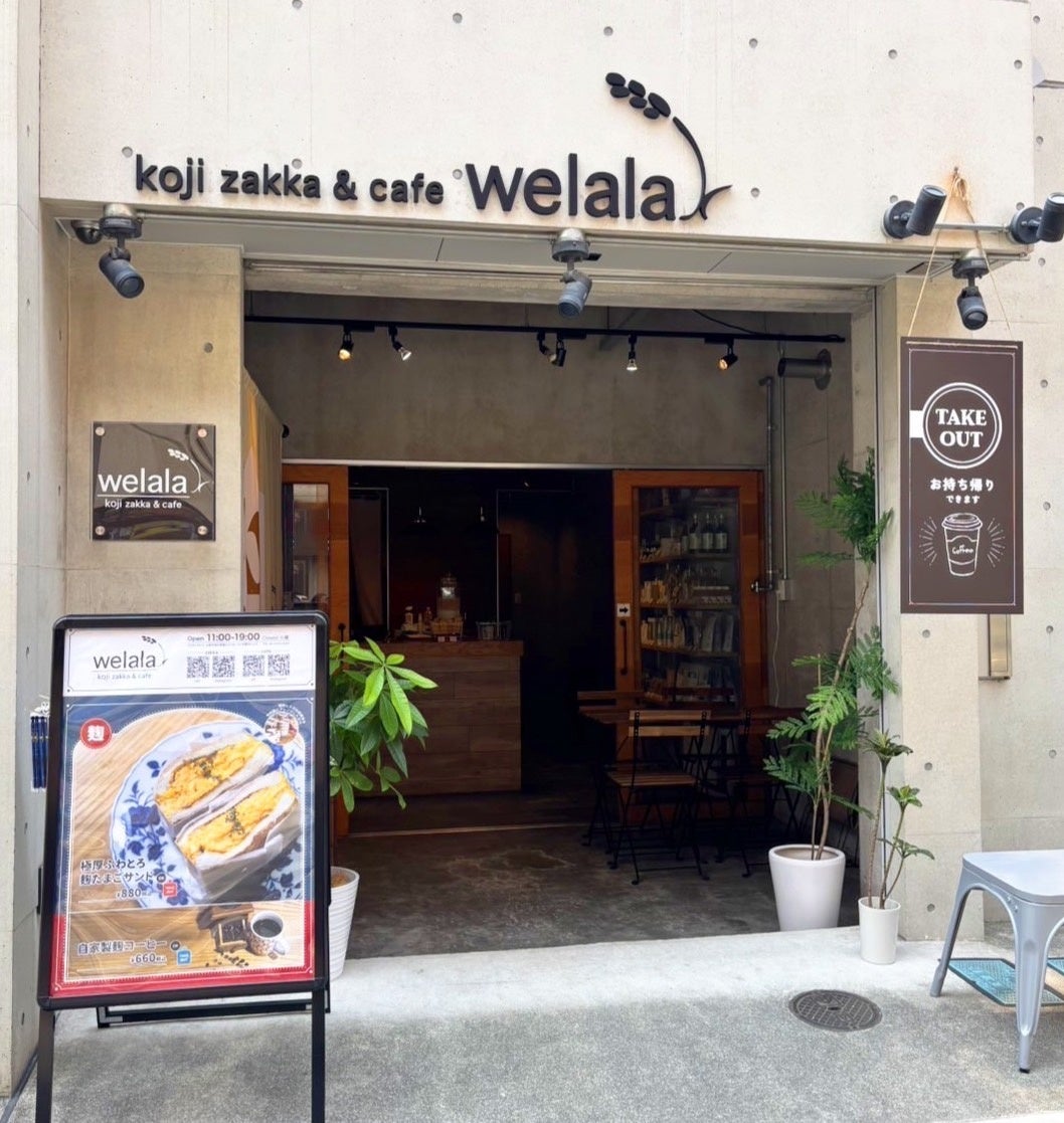 【April Dream】世界の74％を占める「医療の空白」を、データの力で埋め尽くす。一人の医師の衝撃から始まった、LotusLinkの挑戦。