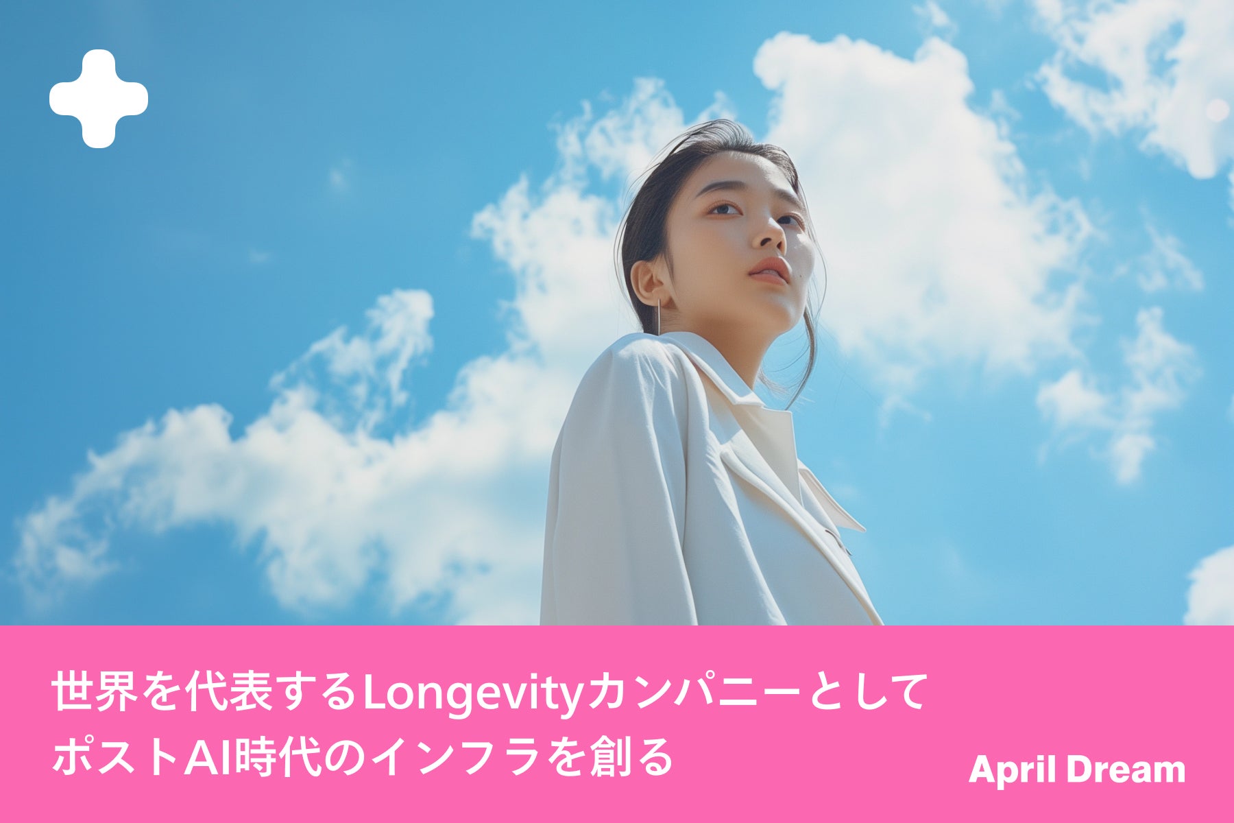 すべての人が“もう一杯”コーヒーを楽しめる世界へ。HALF DECAF COFFEEが描く新しいコーヒー文化