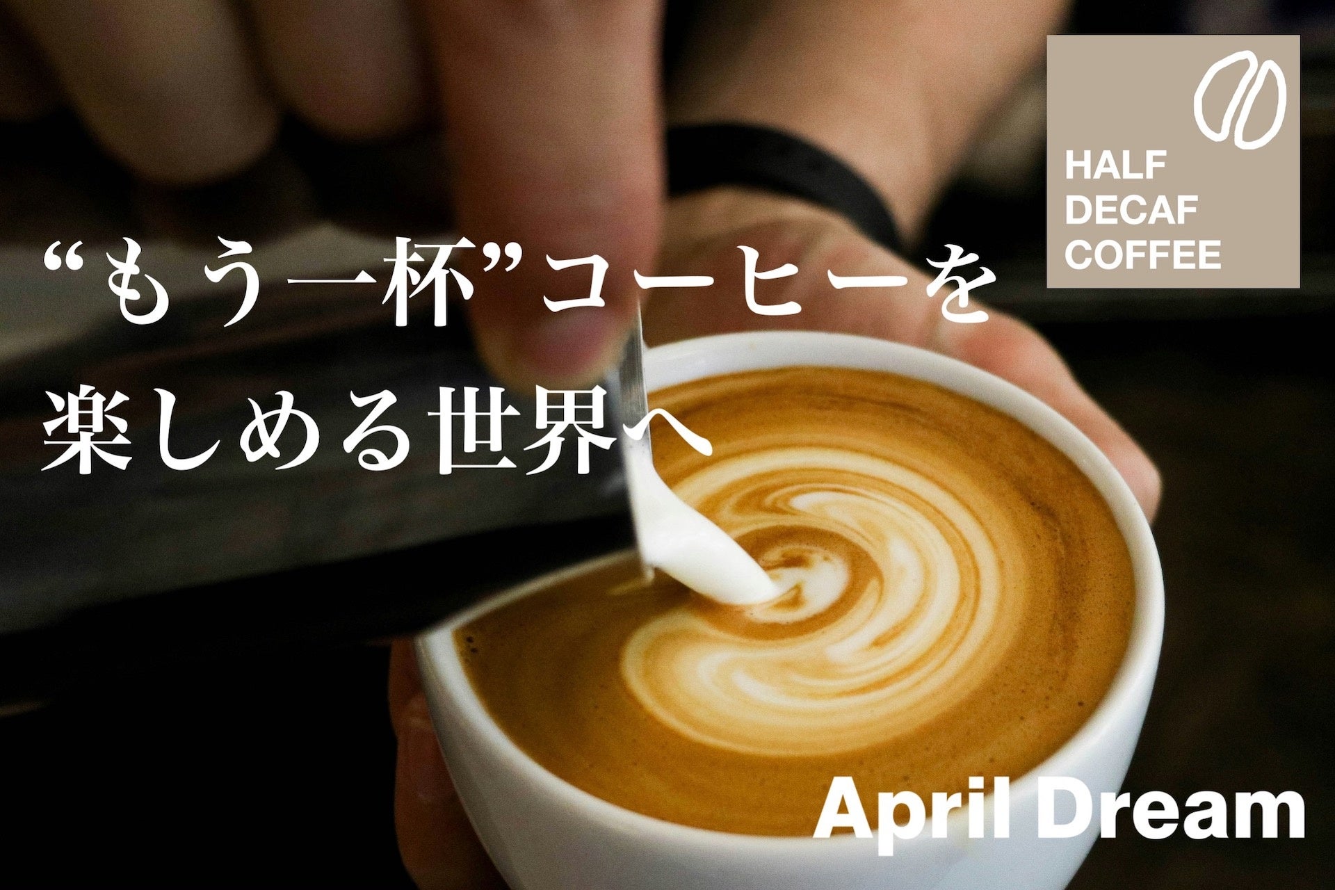 【再販決定】発売直後に完売した“桜抹茶”。「飲む」から「点てる」へ、広がり始めた新しい体験｜WACHA