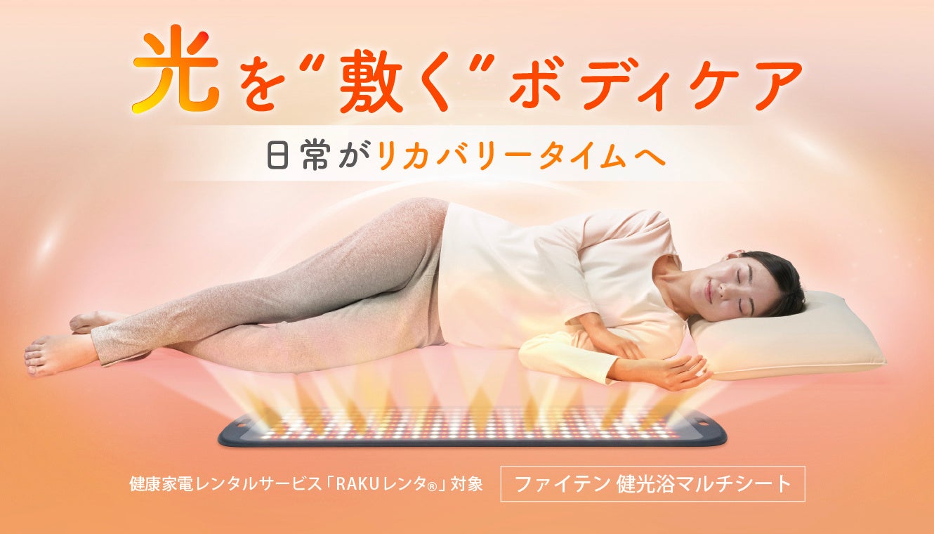 【美容室TAYA】2026年4月から新年度を迎え、ブランドを象徴するキービジュアルを公開。テーマは「New Age Minimalism」