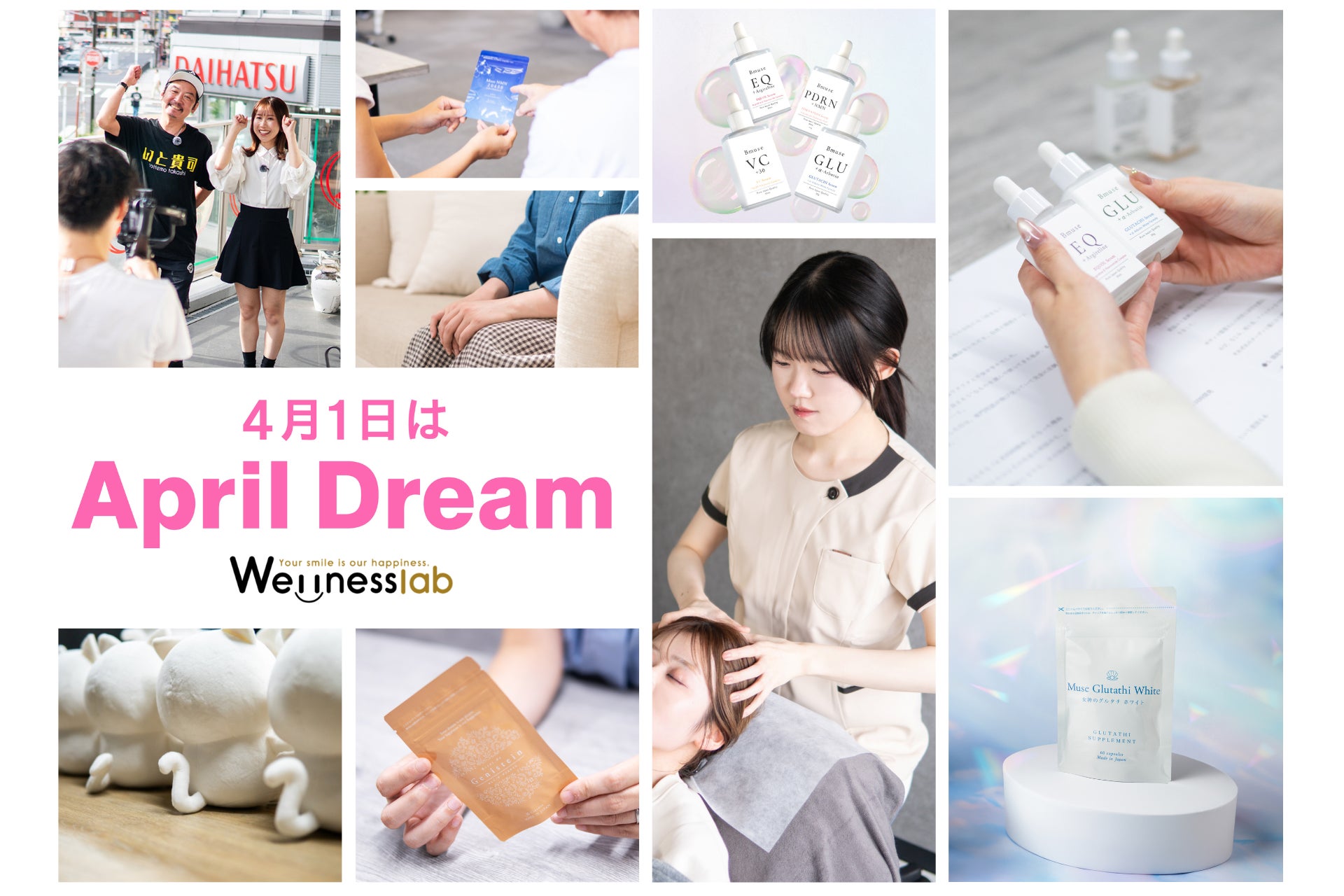 大和ハウス工業と奈良県立医科大学が「良質な睡眠を実現する住環境」に関する共同研究を開始