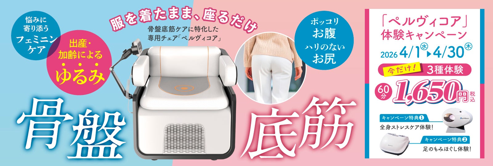 母の日に、SK-IIの特別なギフトを。