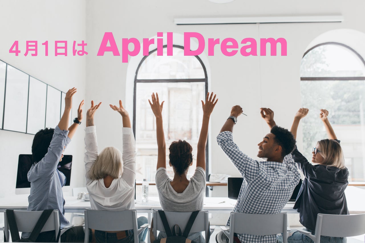 「社員の健康」が、企業の最大の誇りになる社会に。ウェル・アイが挑みます