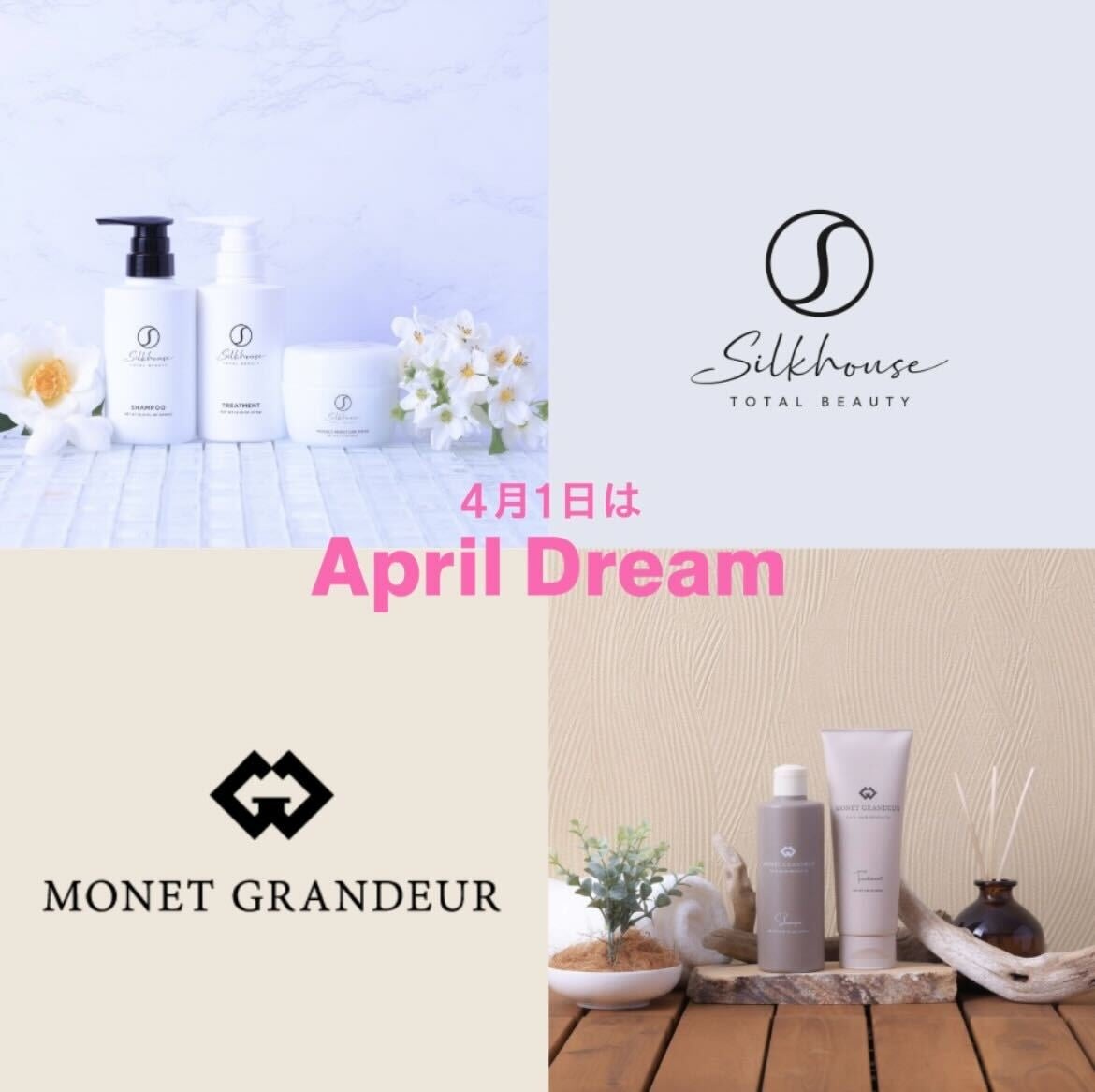 「売るため」ではなく「信頼のため」に。美容室50年の歴史が描く、誰もがヘアケアで迷わなくていい未来への挑戦。