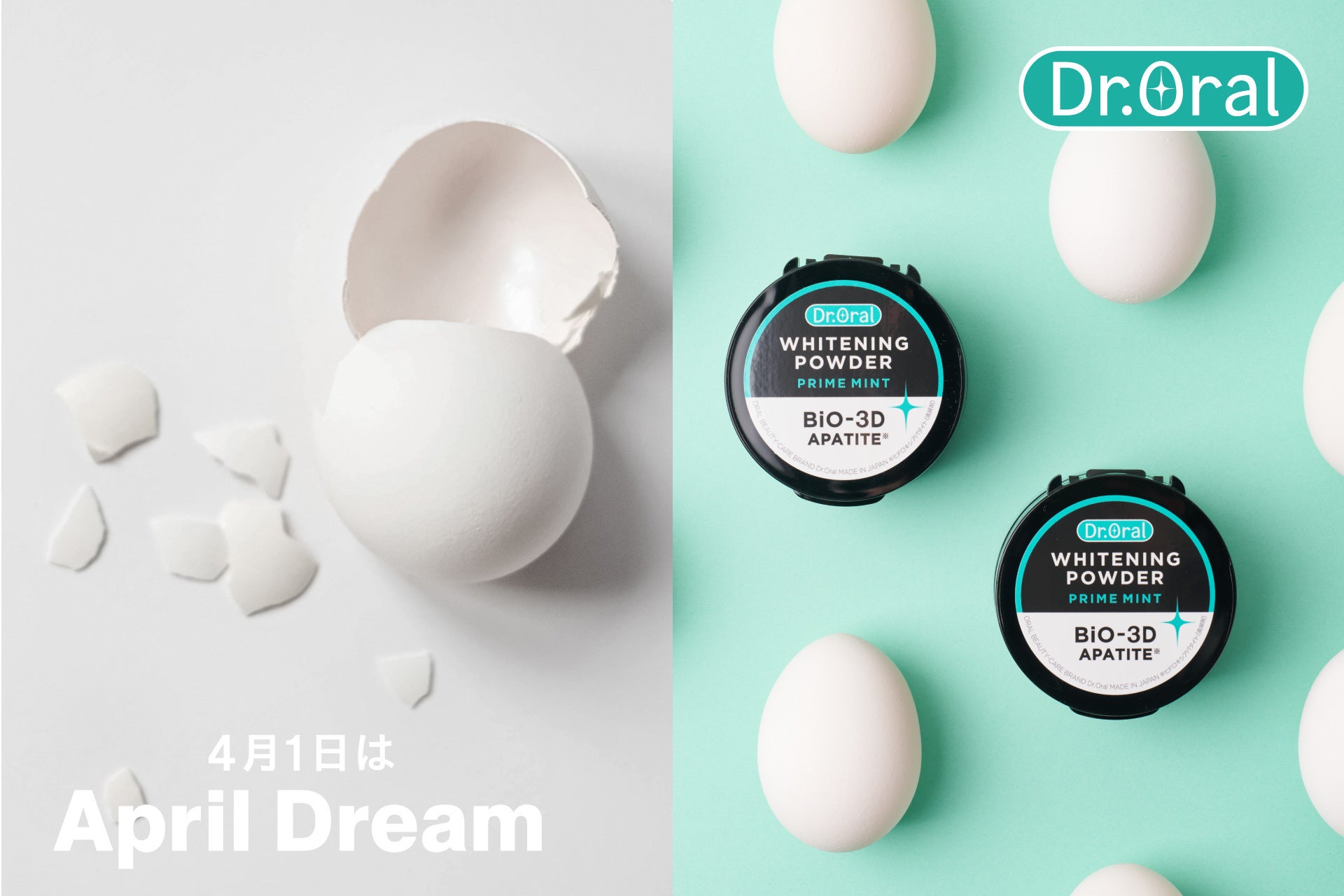 【未利用資源「卵殻」】から生まれた革新素材で挑戦するドクターオーラルの新オーラルケア。歯磨きを『笑顔を磨く美容ルーティーン』へ