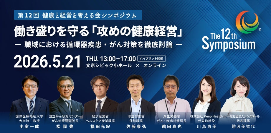 沖縄発スキンケアブランドSuiSavon-首里石鹸-、大人気のマリンクレイ洗顔石鹸やエッセンスハンドクリーム等全5種で季節限定の香り「桜の香り」を2026年4月1日(水)より販売!