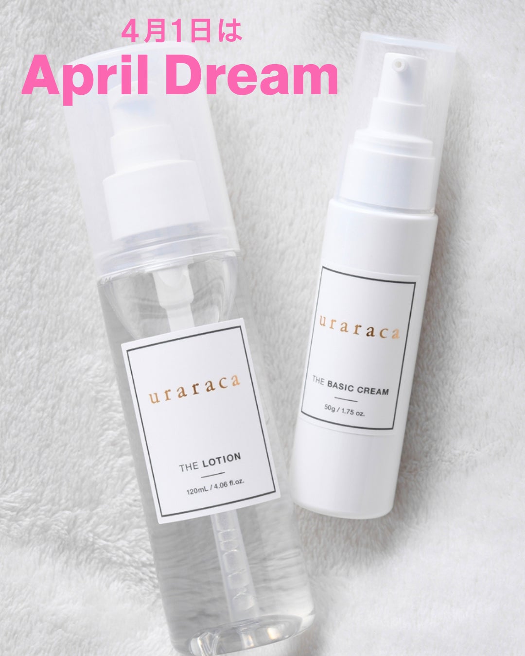 スキンケアブランドLOGIC(ロジック)から重要なお知らせ