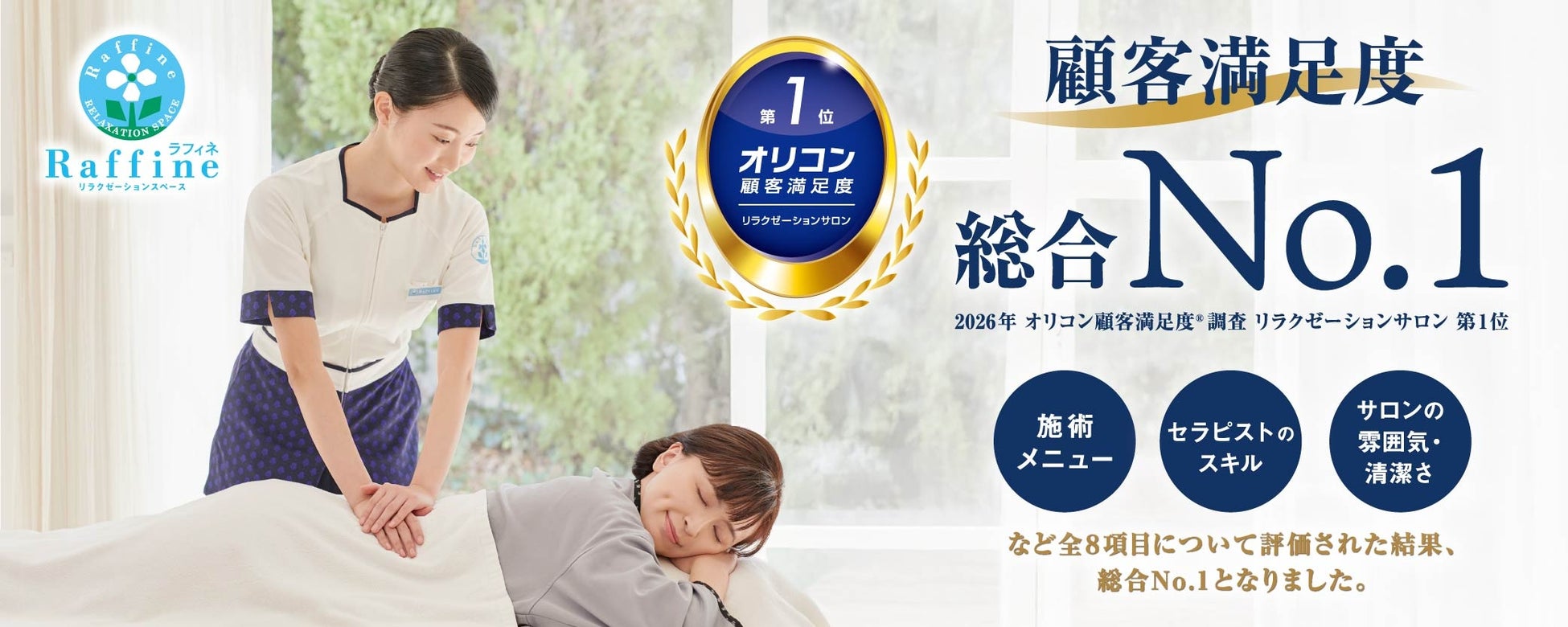 【新発売】ベルアージュからスキンケアしながらメイクする『エッセンスファンデーション ∞』と『フェイスパウダー ∞』で肌を守りながら美しさを纏う。