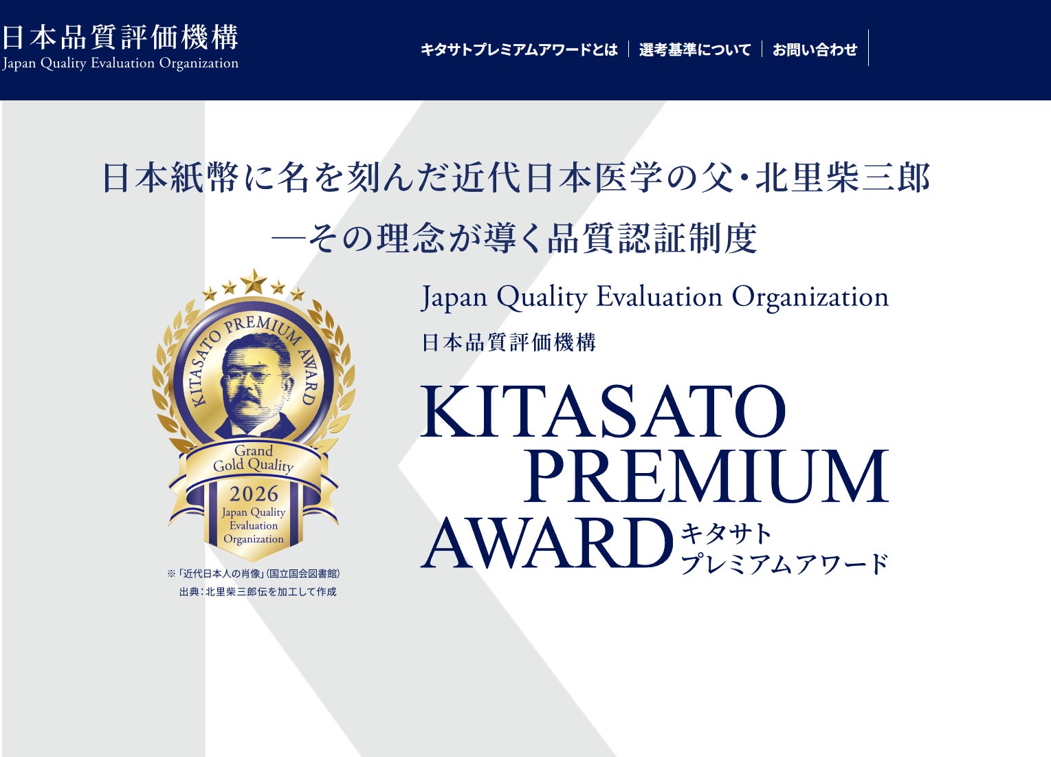 タスカケル株式会社とAL-FOODS株式会社、販売事業者向け連携体制を強化品質評価制度運営 × 販売支援 × 独自素材開発で、“作る”と“売る”をつなぐ伴走モデルを推進