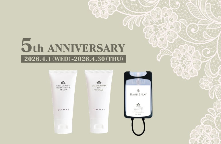 DAMAI公式オンラインストア開設5周年 記念