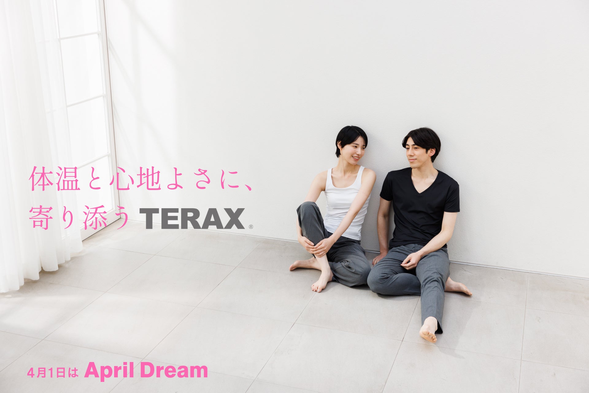 体温と心地よさに寄り添う社会へ — TERAXが描く未来【April Dream】