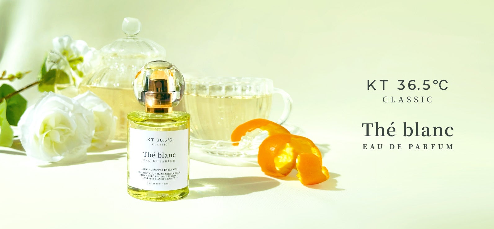 【MOTON】 チェリーパイの香りを体験できるポップアップイベントを@cosme TOKYOで開催！