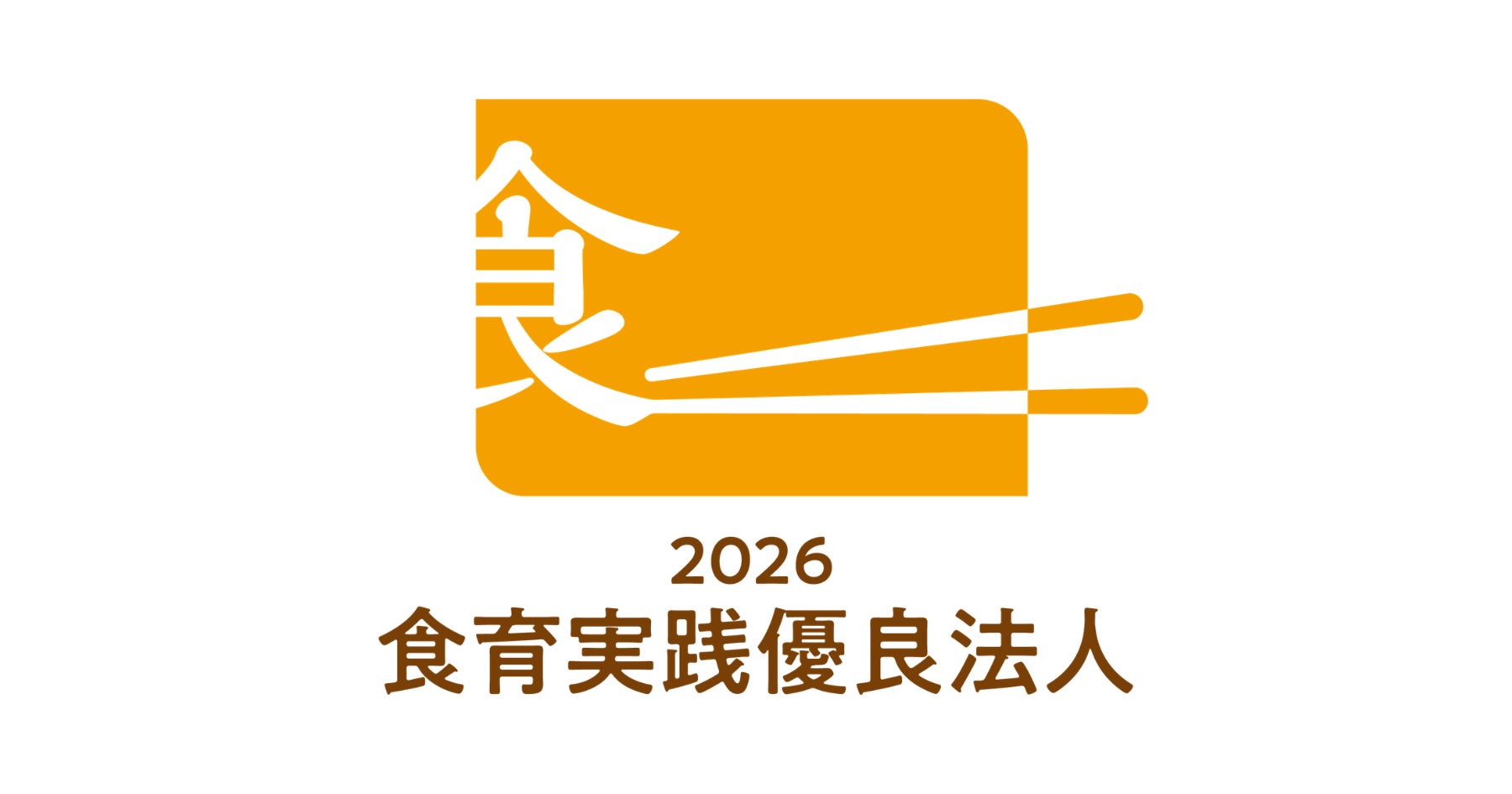 【大阪市淀川区・十三本町】24時間フィットネスジム「ECOFIT24十三店」オープン｜50店舗突破