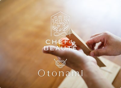 「CHEF de BEAUTÉ」の会員登録プログラム「STOCK,」が大人のための非日常体験を提供する「Otonami」と連携