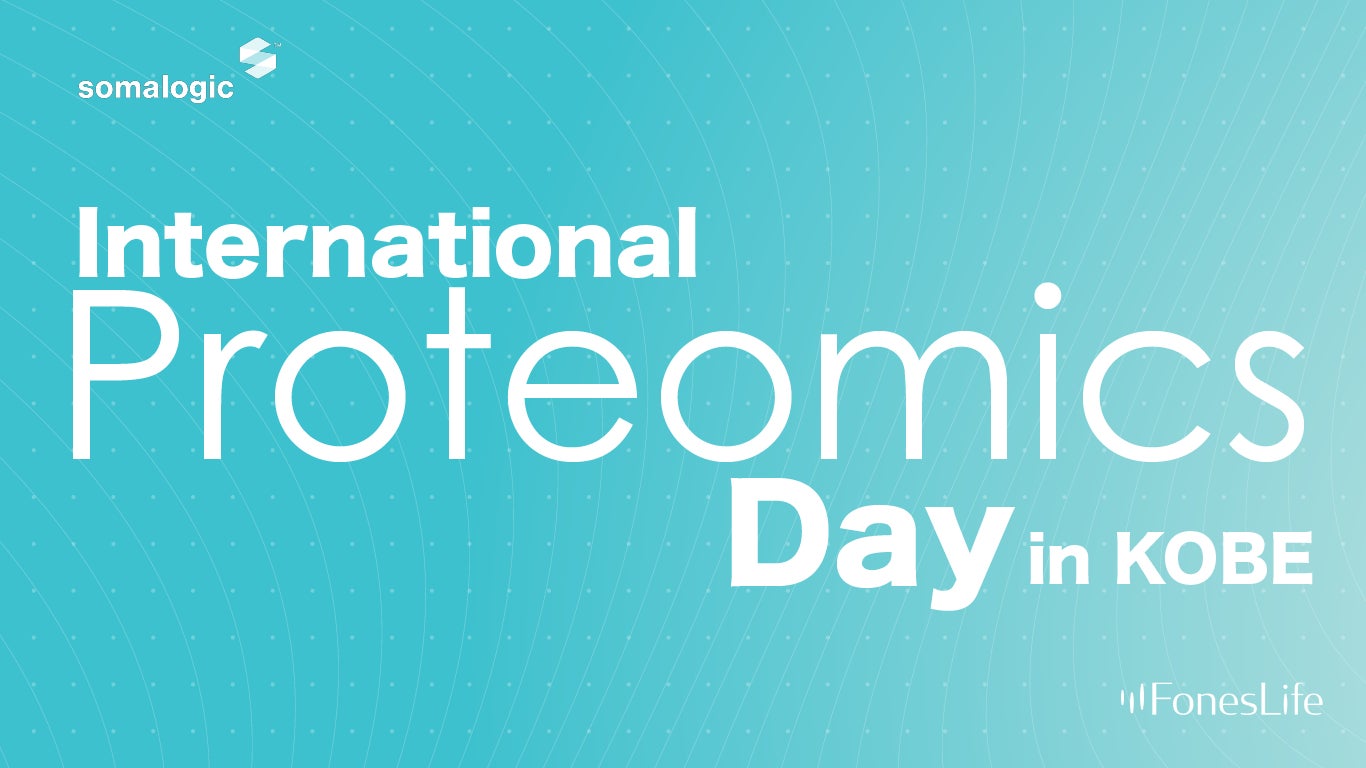 「International Proteomics Day in KOBE」を3月3日に神戸で開催 「2026 Japan Proteomics Research Grant Award」受賞者を発表