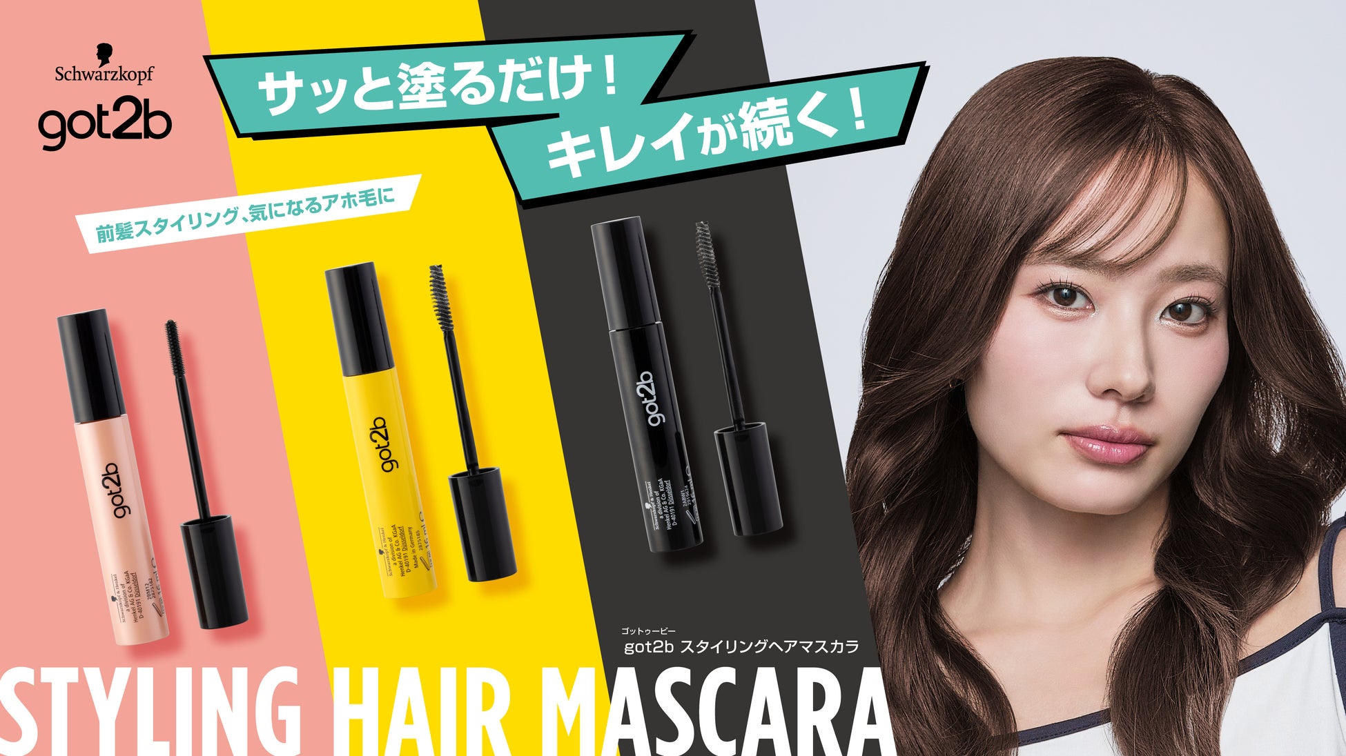 日経「NIKKEI OFFICE PASS」と提携 全国131施設で健康経営を支える新たな働き方を提供