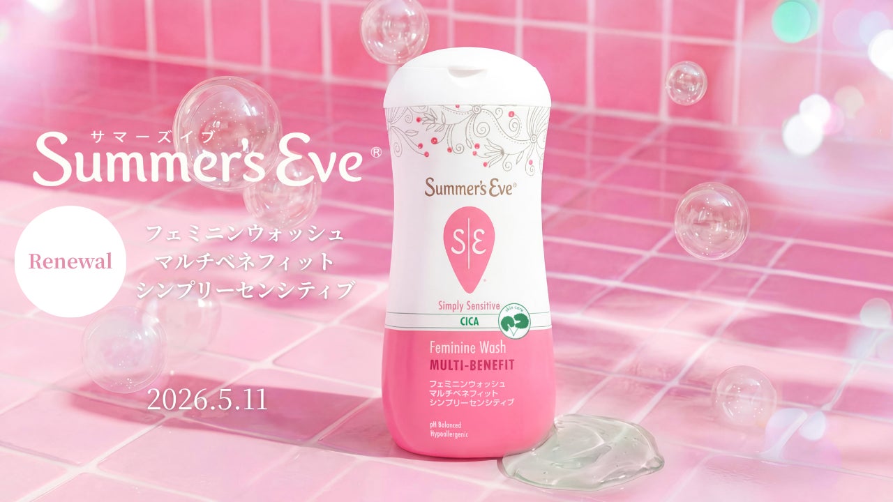 【ジバンシイ】ブランドを象徴するフレグランスシリーズからエレガントなコフレが限定登場！母の日ギフトにも