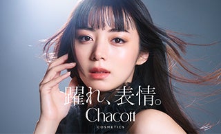 『Chacott COSMETICS』ブランドアンバサダーに池田エライザさんが就任！