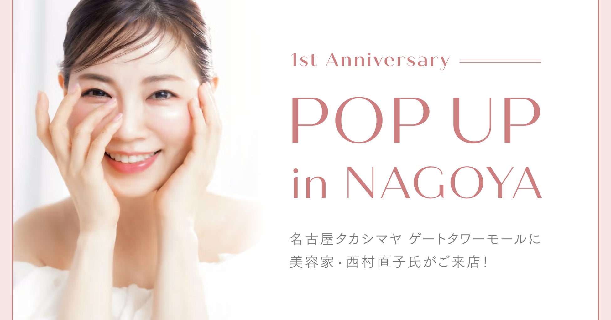 【急成長するピラティス市場】全店舗黒字・20店舗超を展開する「PILATES STUDIO Swan」、フランチャイズ事業を本格始動