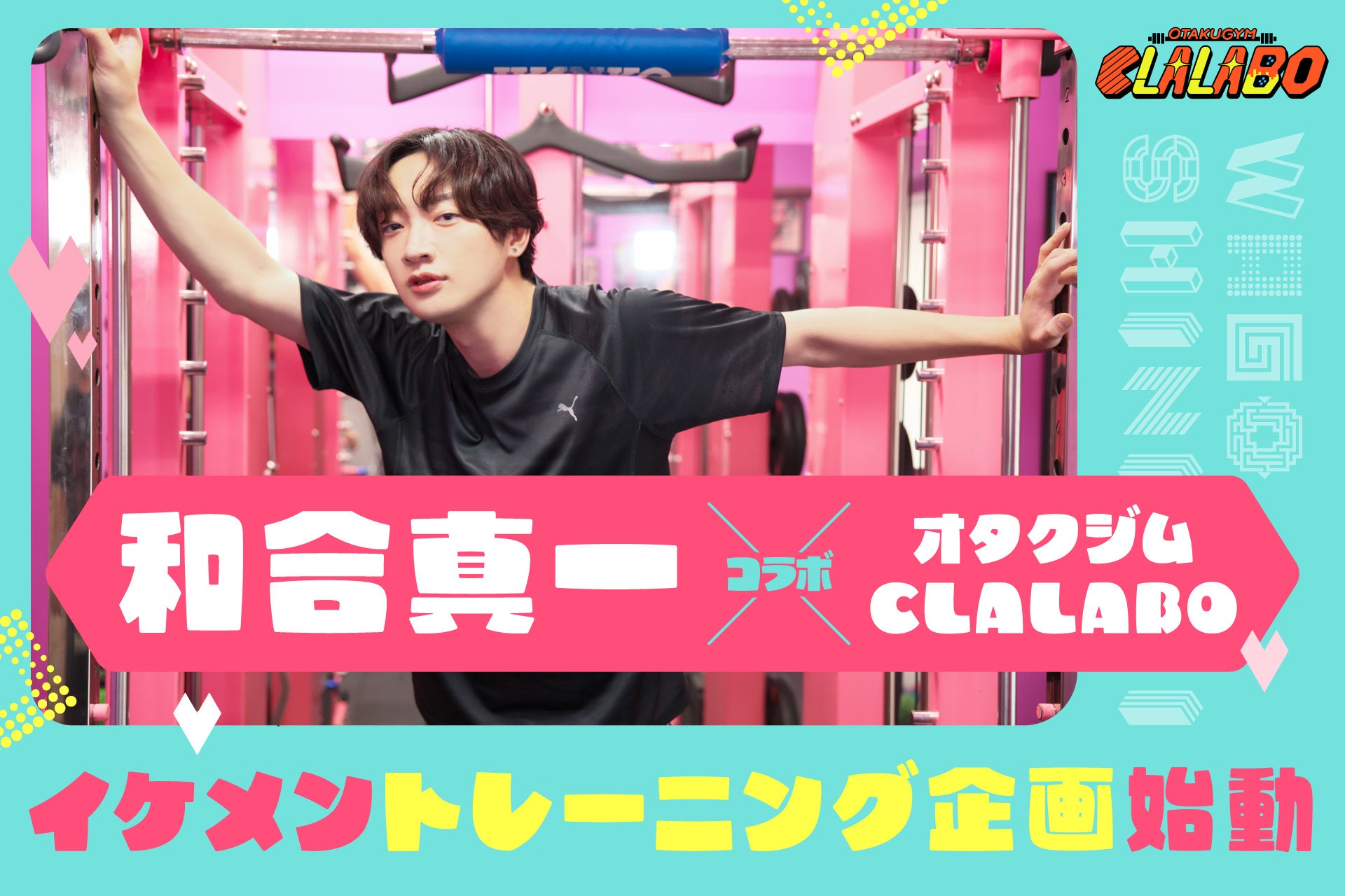 「ムーミン」×「ディアボーテHIMAWARI」コラボデザイン「オイルイントリートメント」数量限定発売　～「ムーミン」キャラクターと一緒に特別な “髪のゆがみ”ケアを～