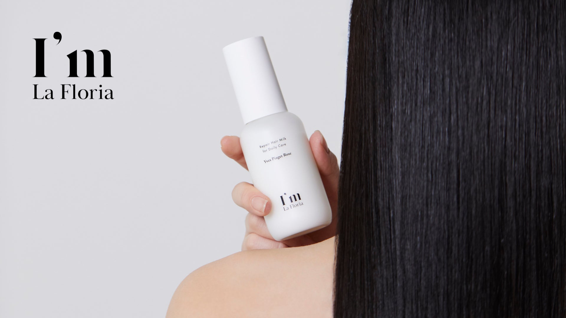 何も頑張らなくても、ちゃんと素敵。カシミヤケラチン×熱補修で“乾かすだけ”を実現。大人髪を満たす濃密美容液ヘアミルク誕生