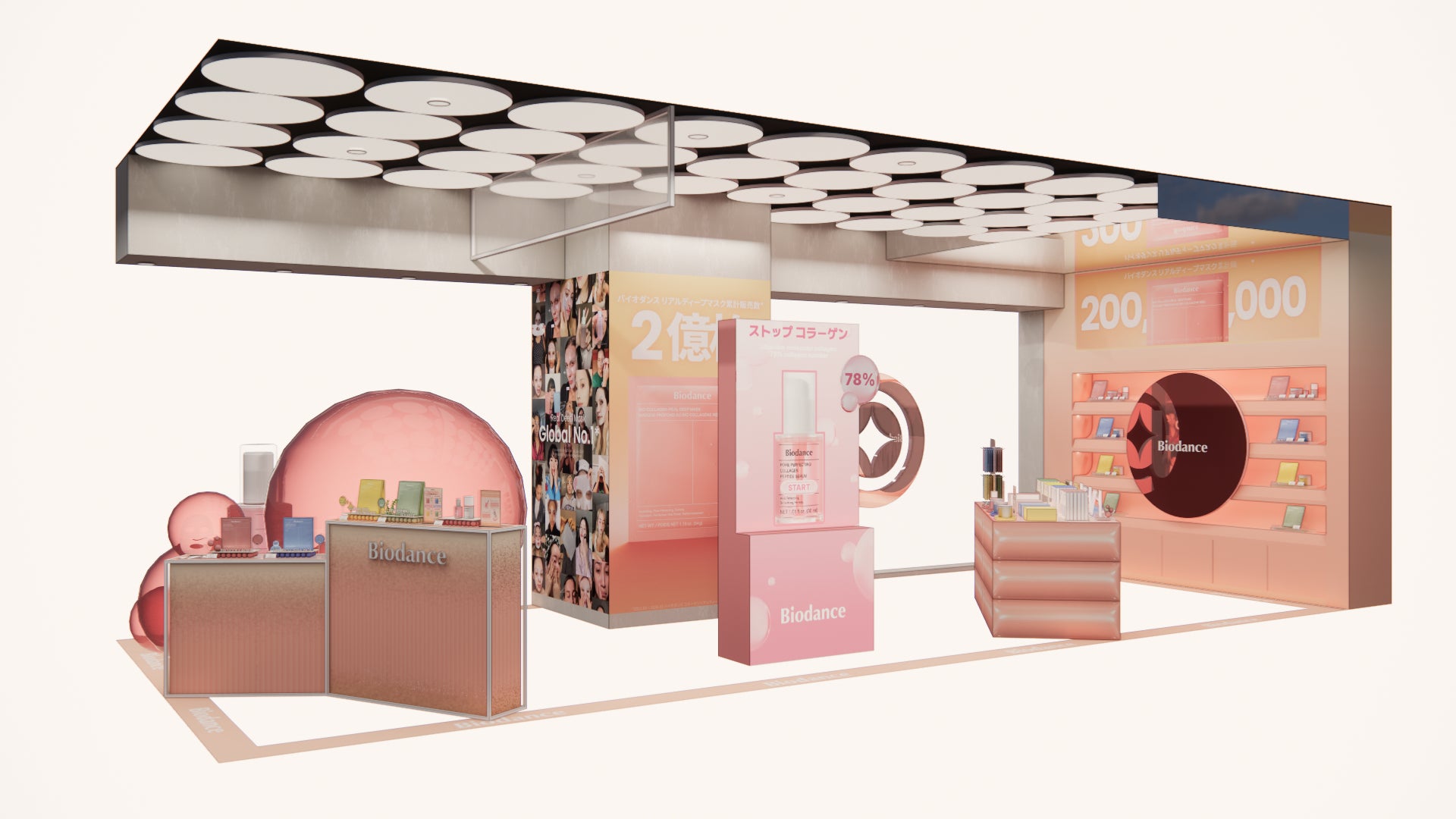 Biodance(バイオダンス)が@cosme NAGOYAでポップアップイベント開催