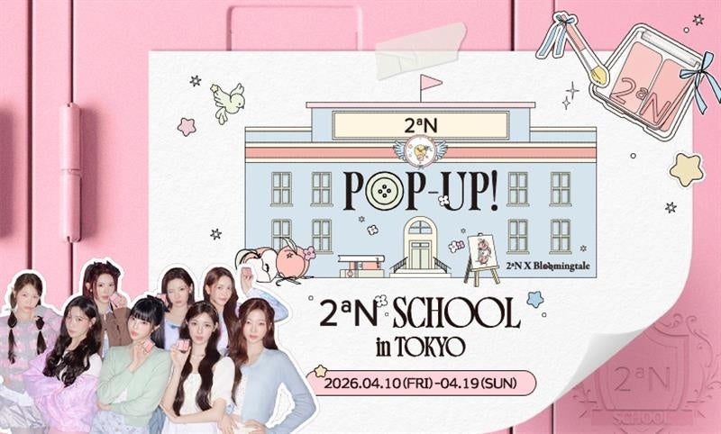 自分だけのチークが作れる“体験型スクールイベント”韓国コスメブランド「2aN」POPUP『2aN SCHOOL IN TOKYO』開催（表参道）