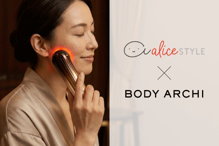 美容家電は“買う前に自宅で試せる”時代へ。｜セルフエステBODY ARCHI