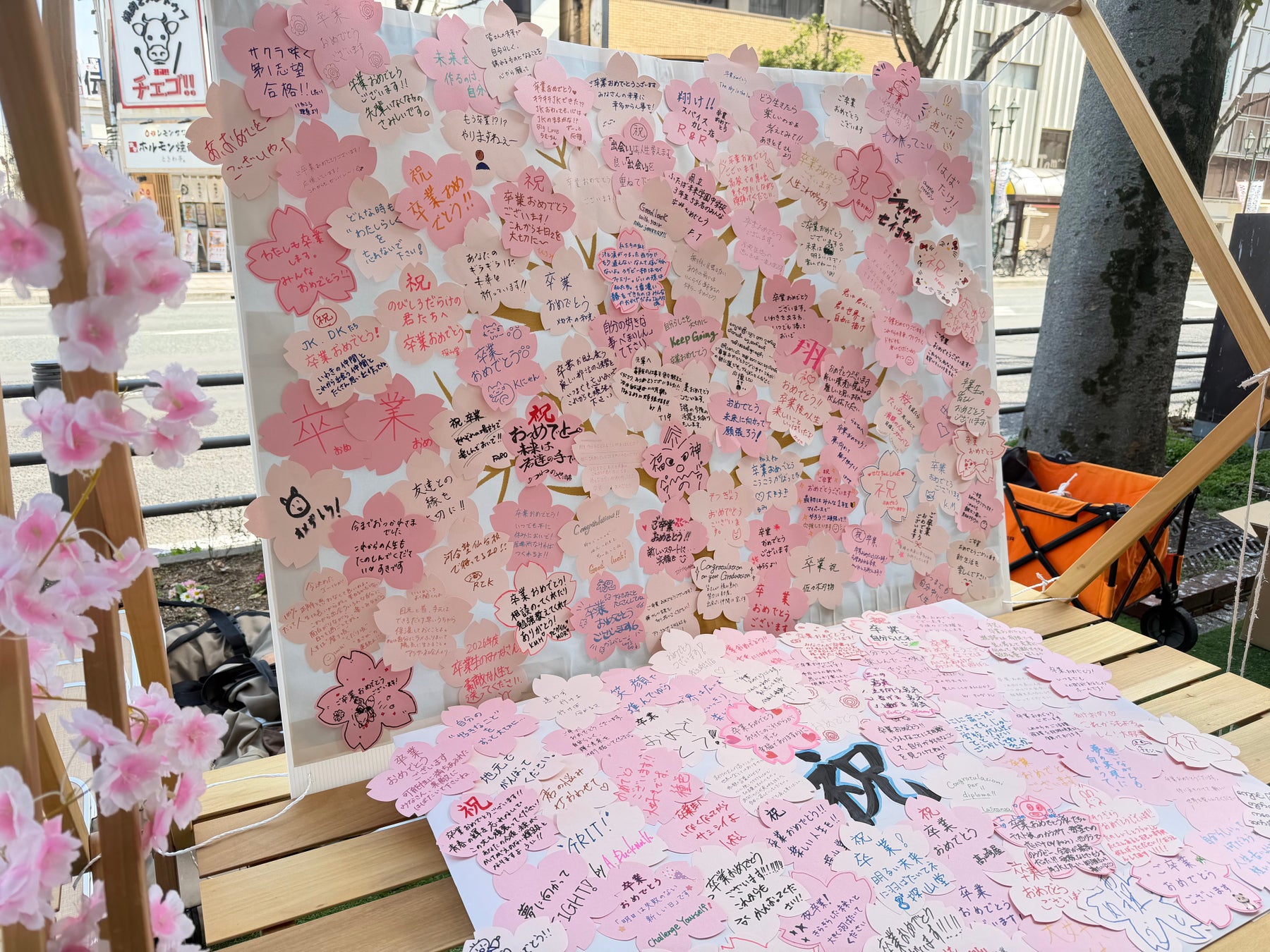 粧美堂 福島県いわき市で開催の高校卒業生応援イベントに商品協賛